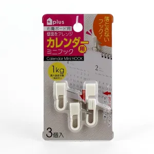 Hooks (WT/2.46x0.5x3cm (3pcs))